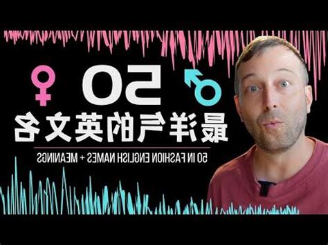 日文名字男帥氣