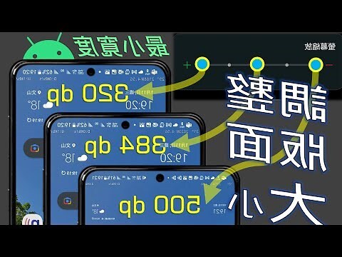 手機螢幕圖案