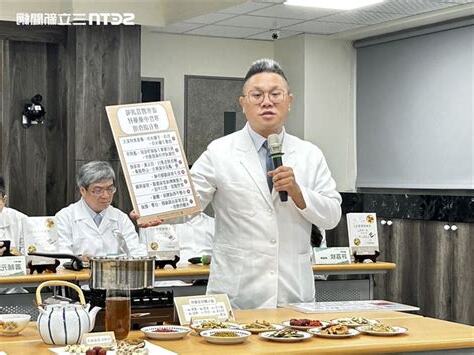 喉結長毛
