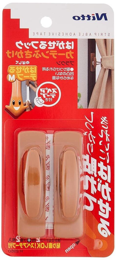 房掛