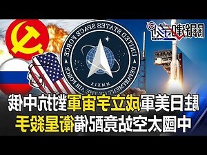 2023飛星