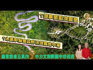 蛇象徵意義