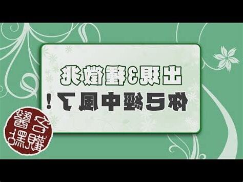 防徼意思