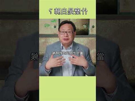 砂肺是什麼