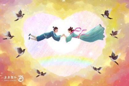 七月初七出生的人