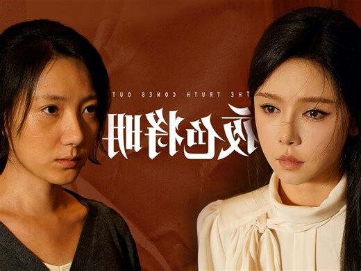 姜树