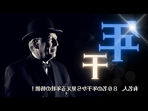 年柱代表什麼
