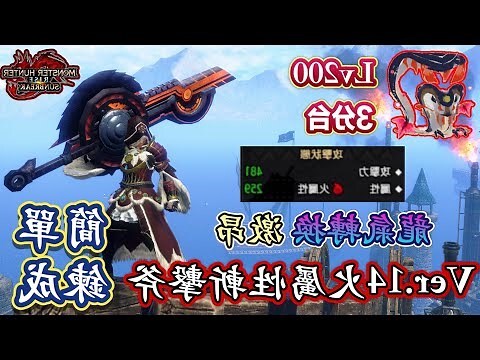 龍氣轉換