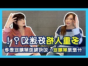 解離能