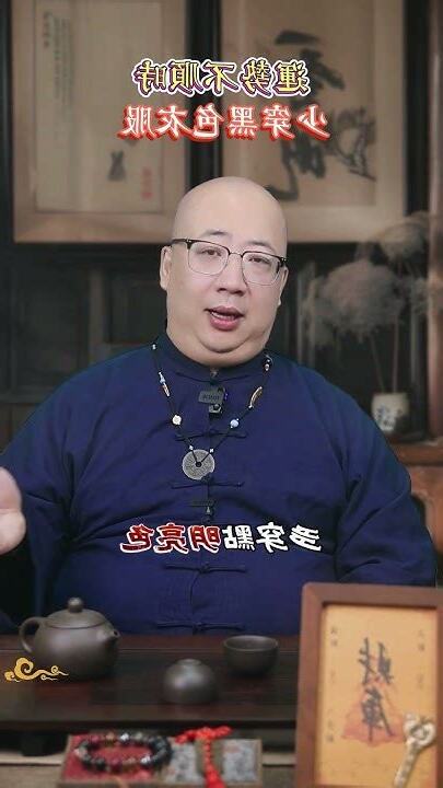 穿破鞋運勢
