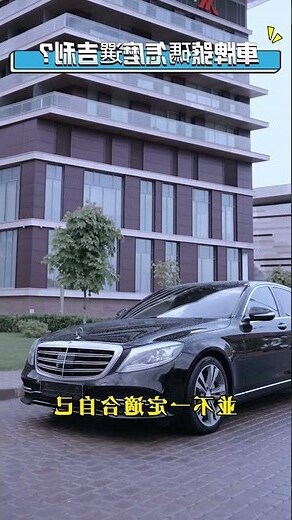 車牌號碼吉利數字