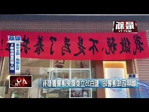 門上掛紅布