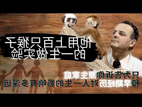 真的有人偶病嗎
