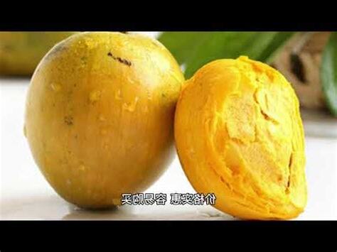 仙桃功效與禁忌