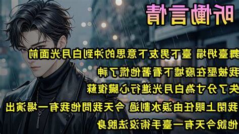 沖到意思