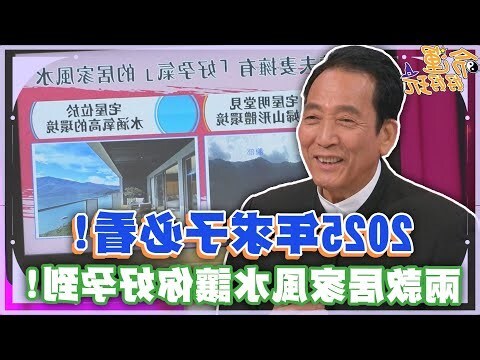 好孕氣