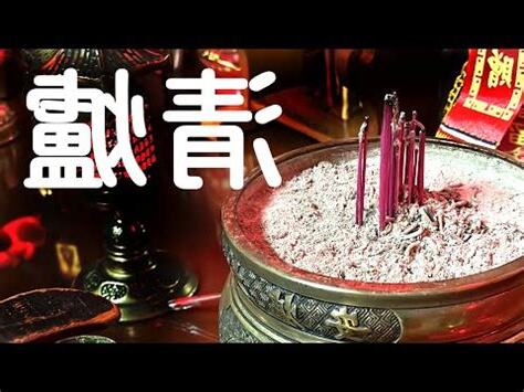 八卦爐意義