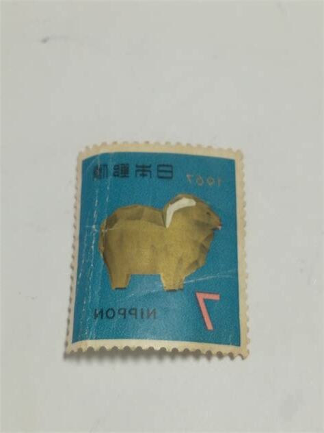 1967年羊