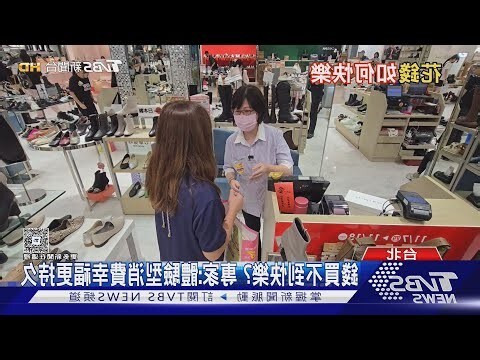 兑為澤