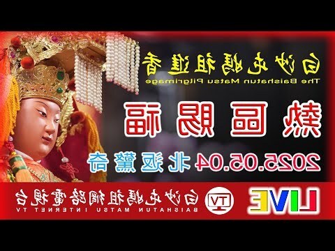 姻伯婆