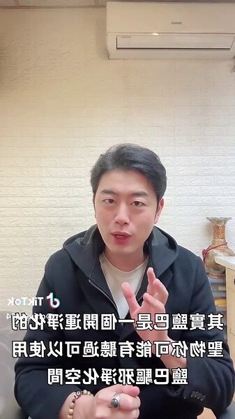如何避邪