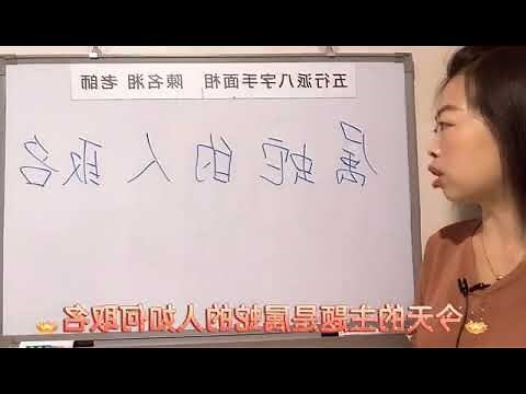 屬蛇人取名