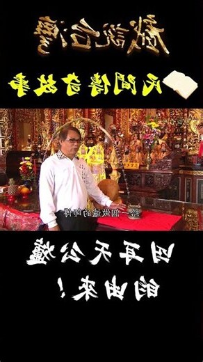天界四華
