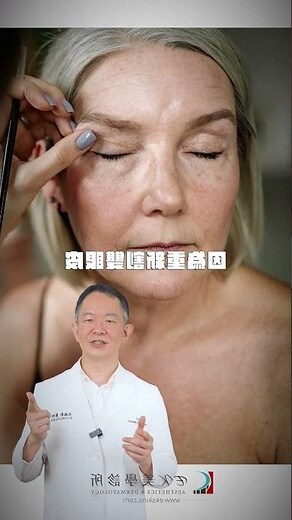 眼尾下垂面相