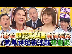 五路財神顏色紫色