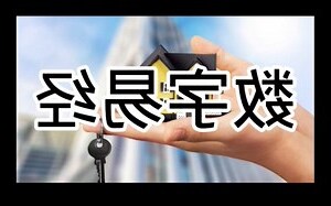 属土的行业