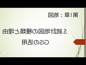 奇門居士命理地理研究中心