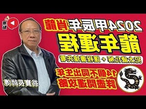 翁寶長