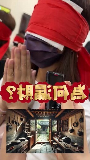 防漏財