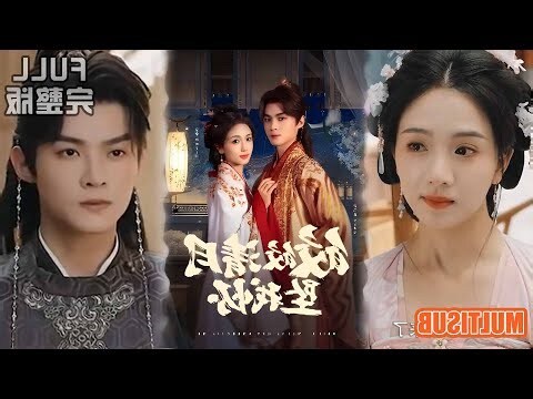 射手女日久生情