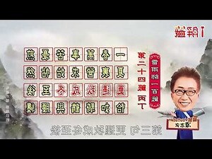 一春萬事苦憂煎工作