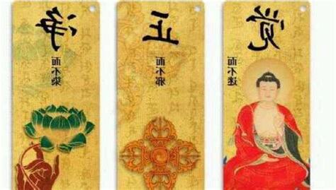 皈依三寶是哪三寶