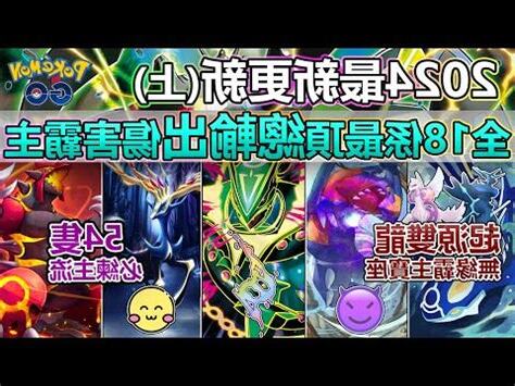 屬龍屬性