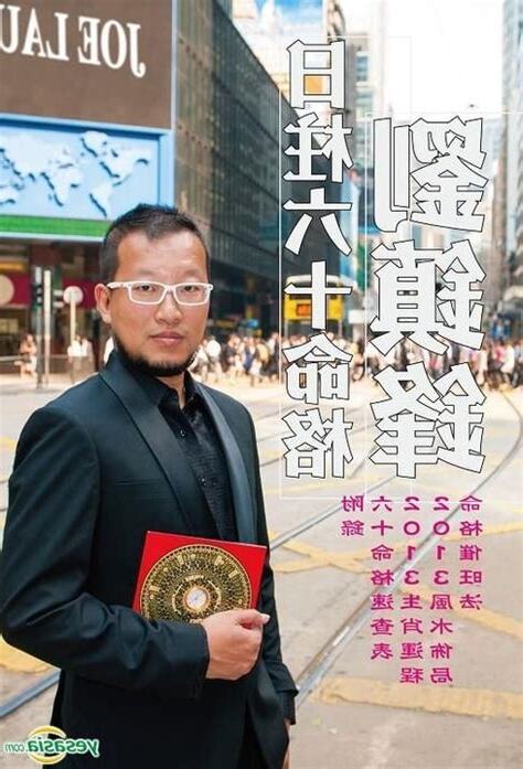 劉鎮鋒