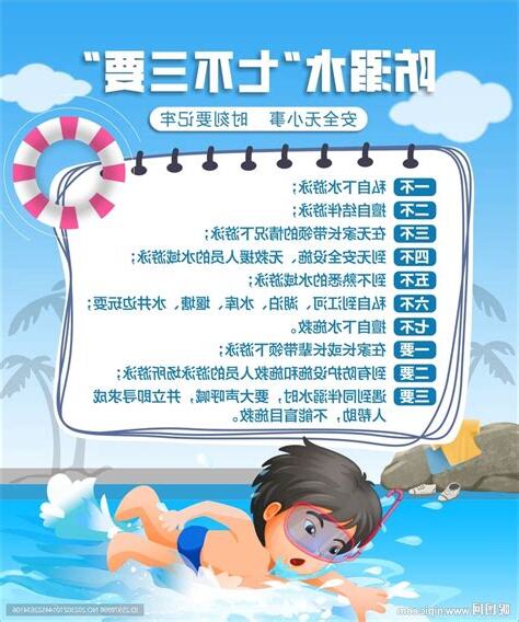 七不三要