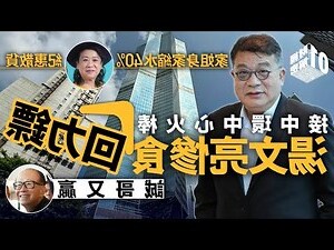 寫字樓植物