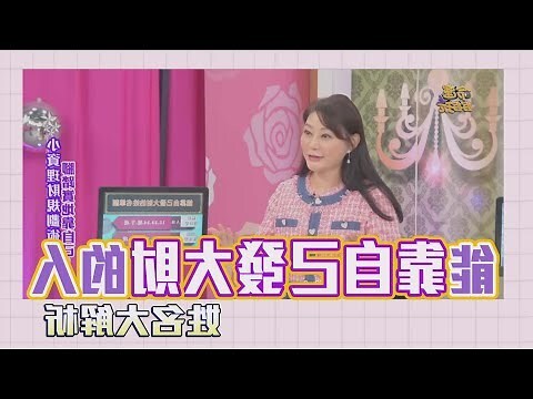 姓名學15劃