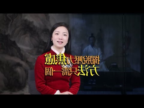 壓人中什麼意思
