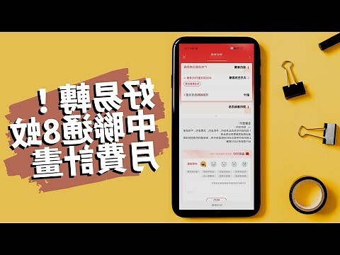02電話號碼