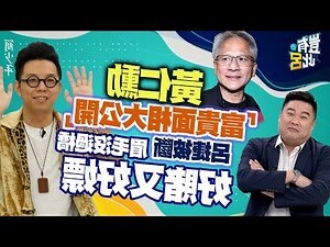 鼻子面相男