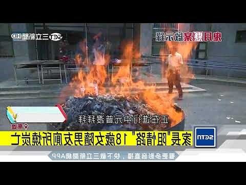 旗山孔廟猛鬼屋
