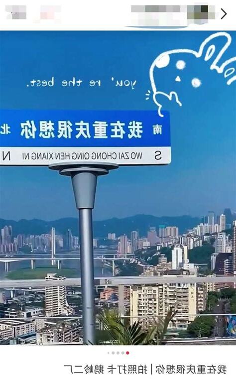 我在廈門很想你