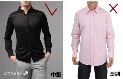 襯衫改短