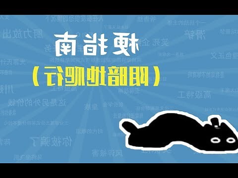 陰暗