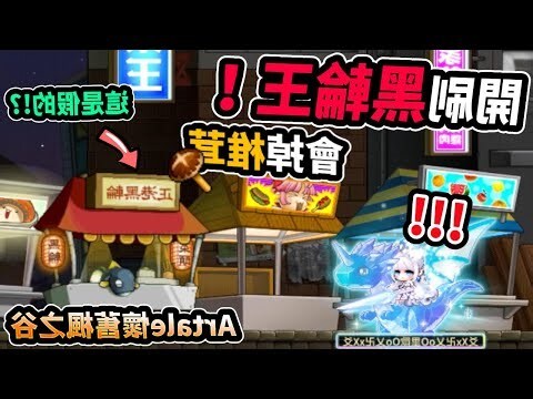 葫蘆水晶