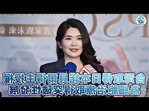三顧